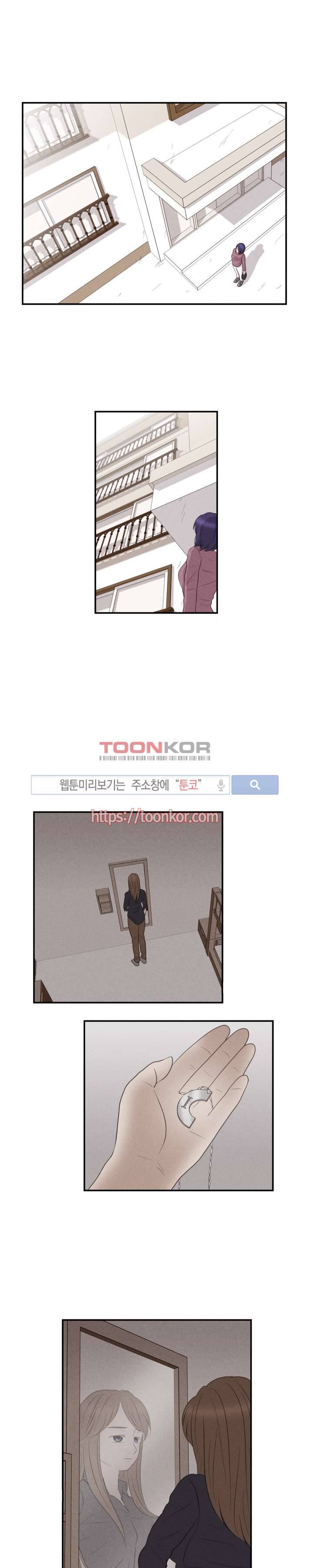 보라 5화 1