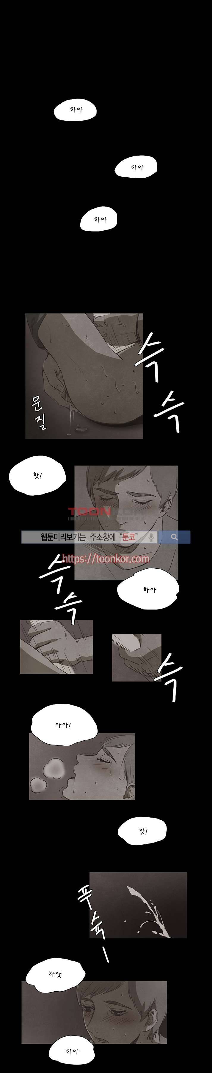 백치 2화 1