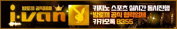 19세기말 비망록 69화 - 환상 (2) 10