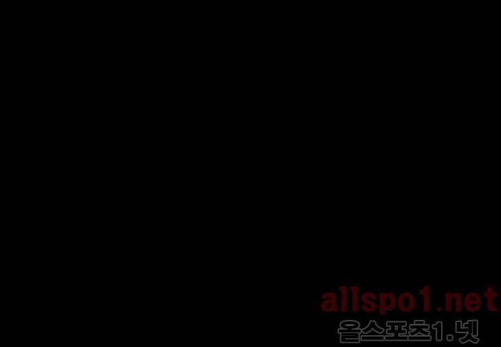 꽃놀이패 37화 (외전 2화) 2