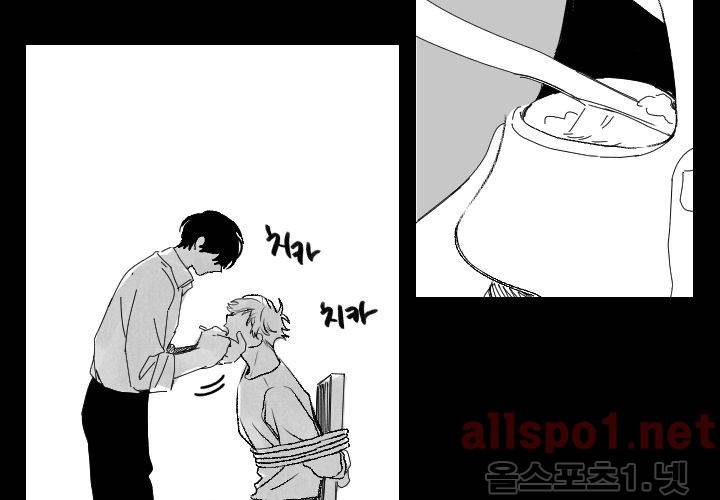 꽃놀이패 37화 (외전 2화) 4