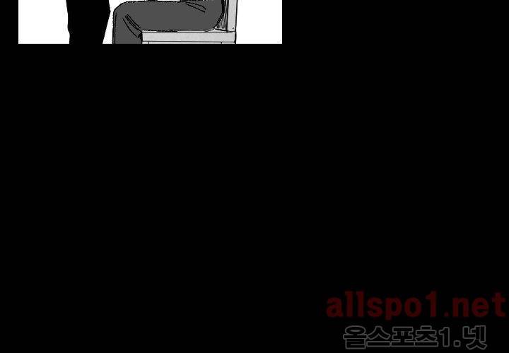 꽃놀이패 37화 (외전 2화) 5