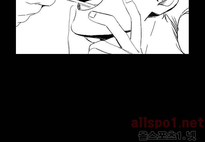 꽃놀이패 37화 (외전 2화) 9