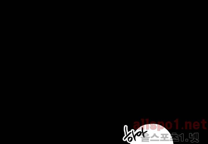 꽃놀이패 37화 (외전 2화) 13
