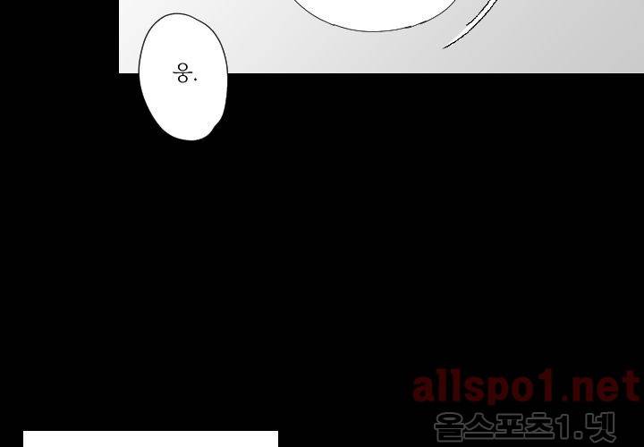 꽃놀이패 37화 (외전 2화) 15