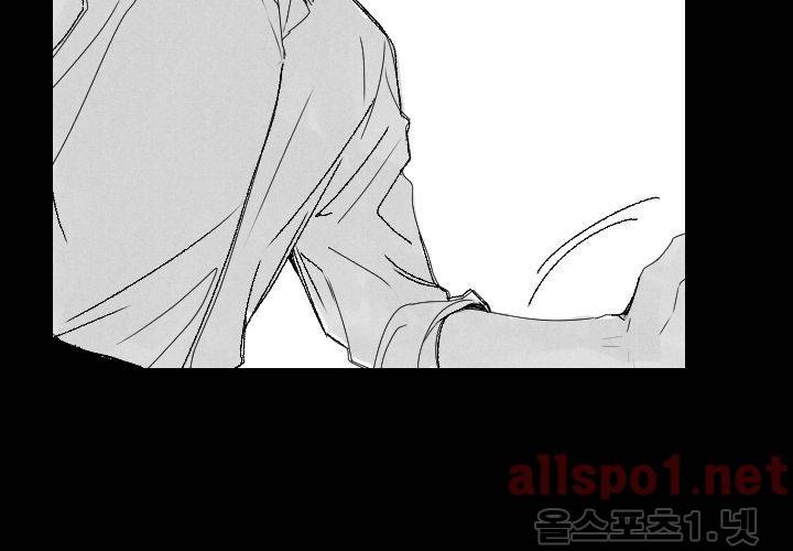 꽃놀이패 37화 (외전 2화) 19