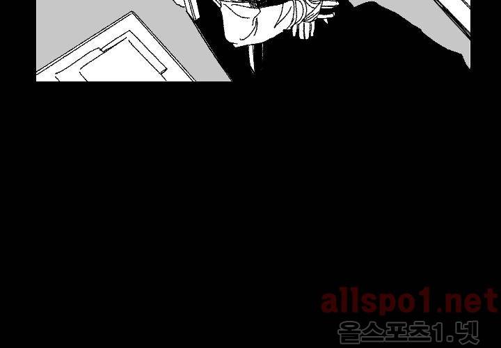 꽃놀이패 37화 (외전 2화) 27