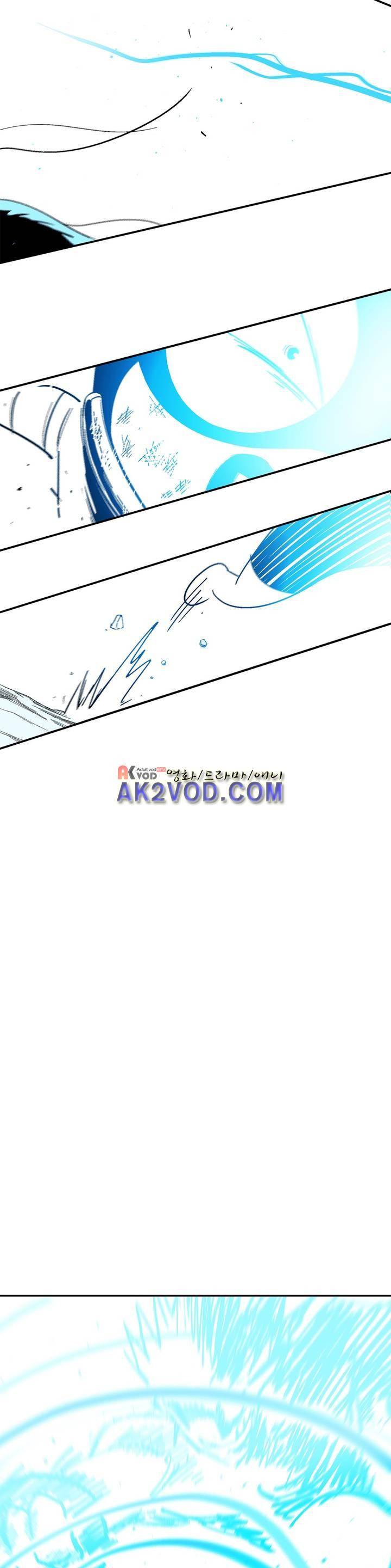 테라그램 40화 2