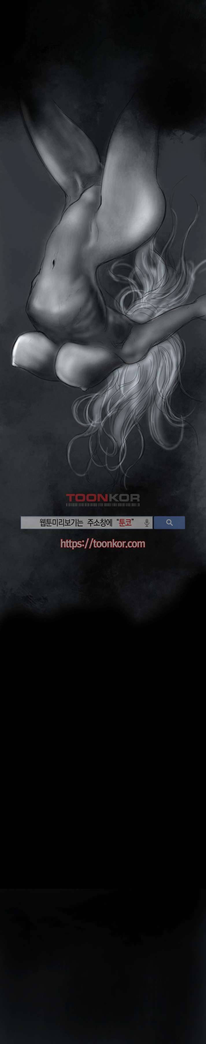 좀비무사 3화 3