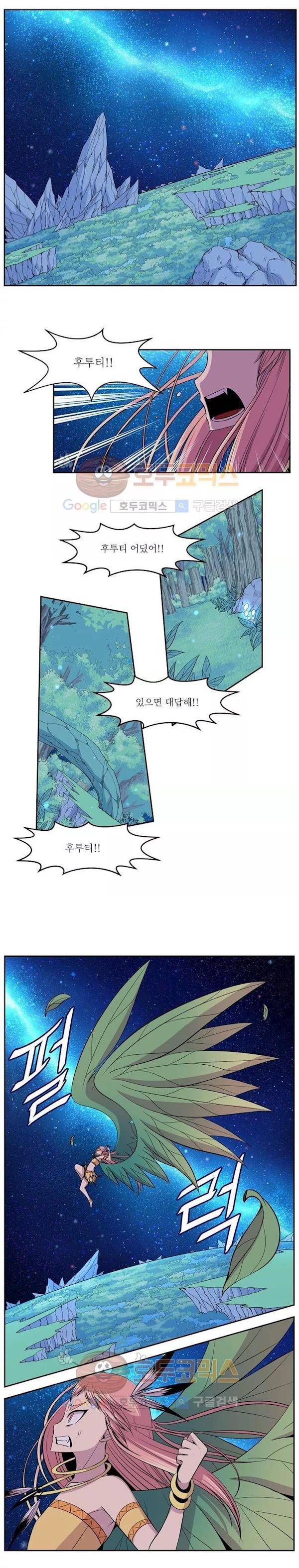 나이베디야 24화 - 화두 (13) 2