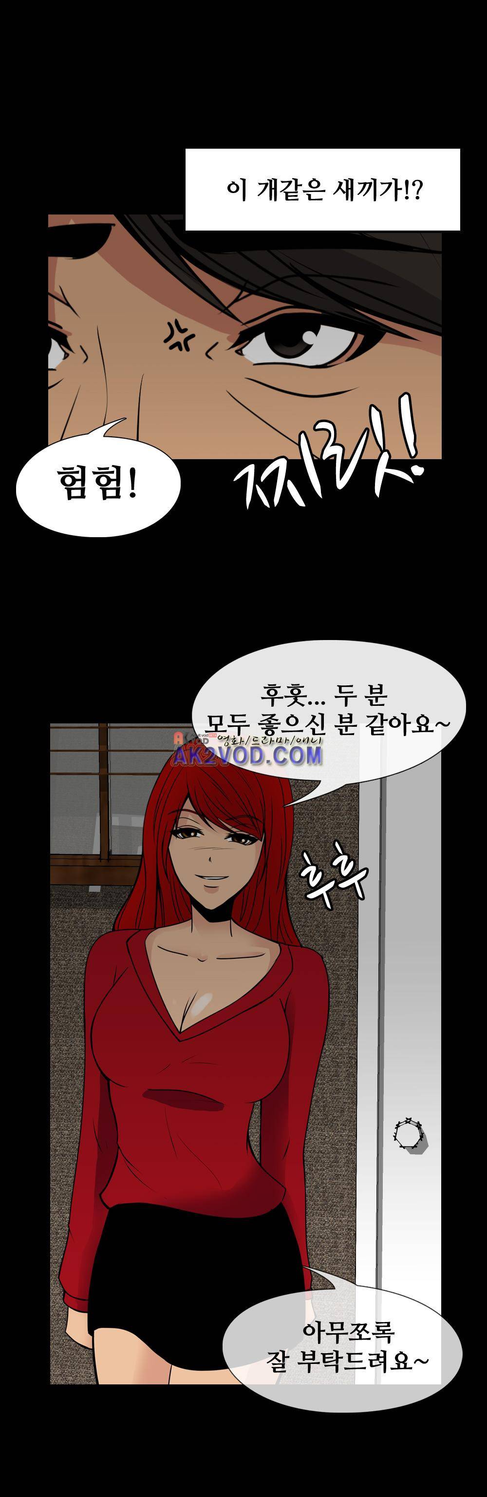 색귀 18화 1