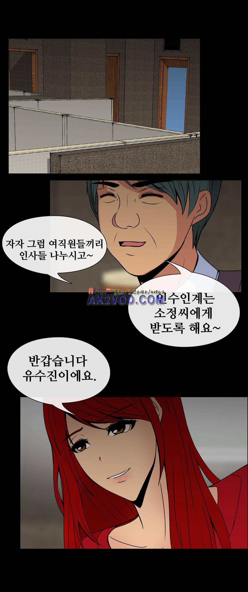 색귀 18화 4