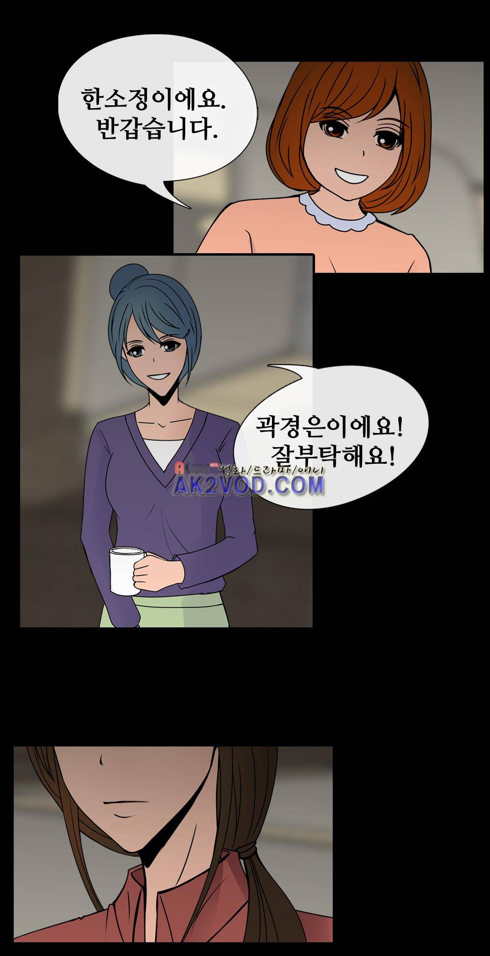 색귀 18화 5