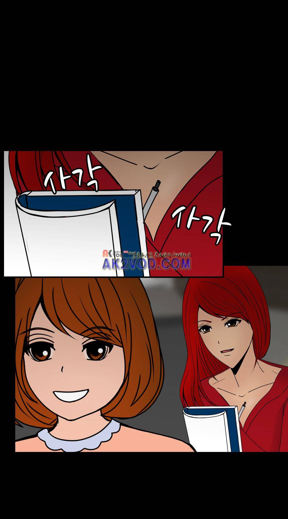 색귀 18화 8