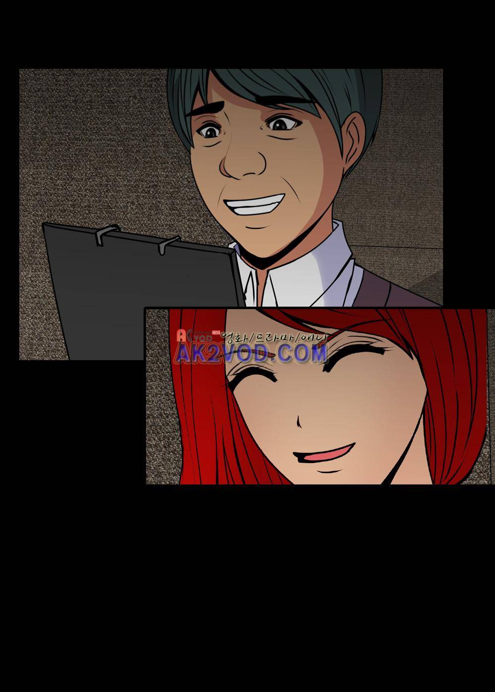 색귀 18화 9