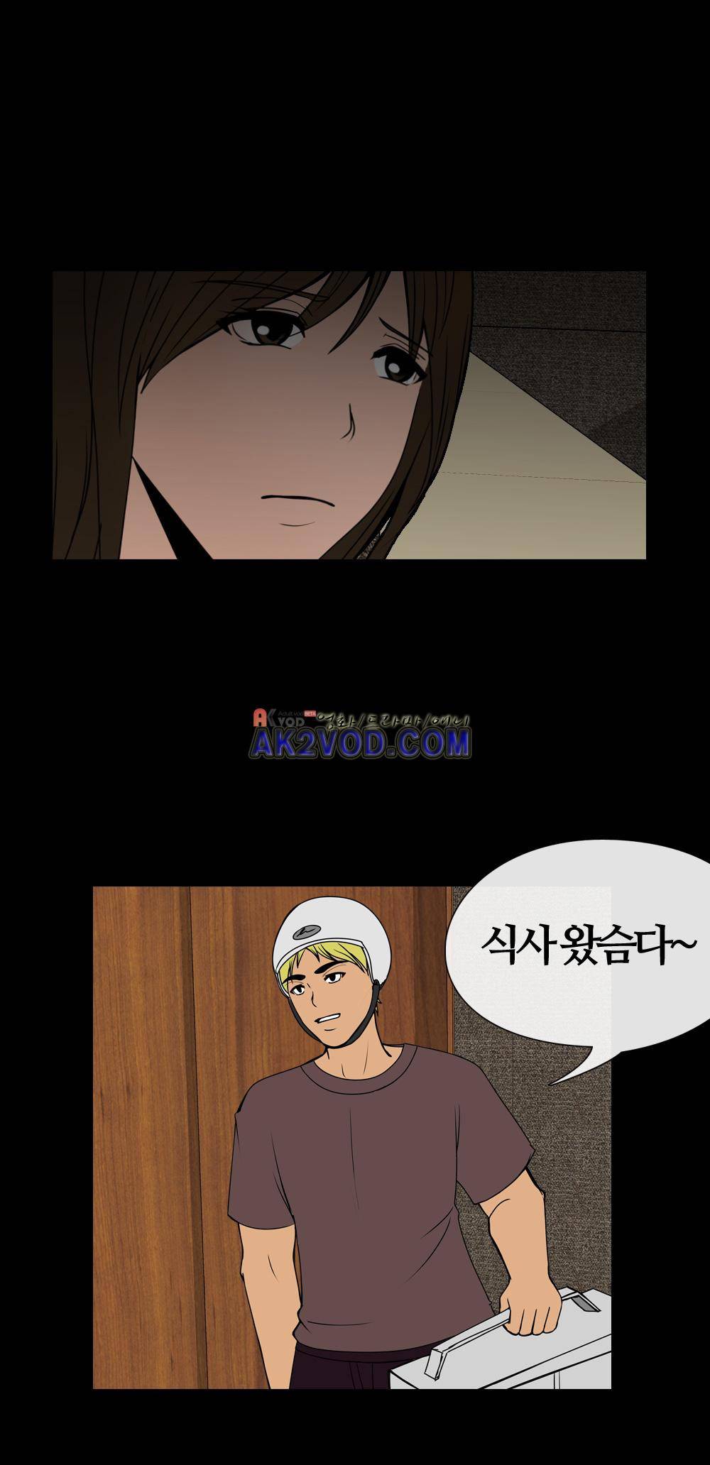 색귀 18화 10