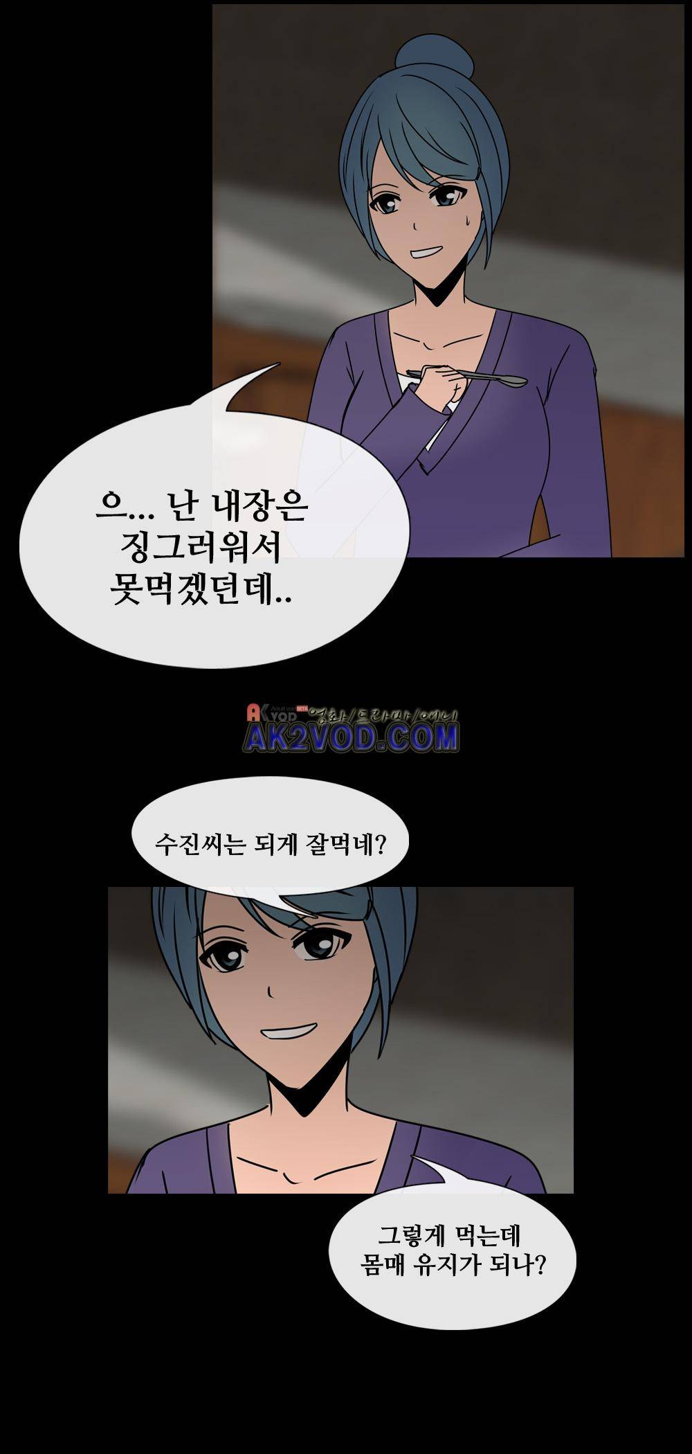 색귀 18화 15