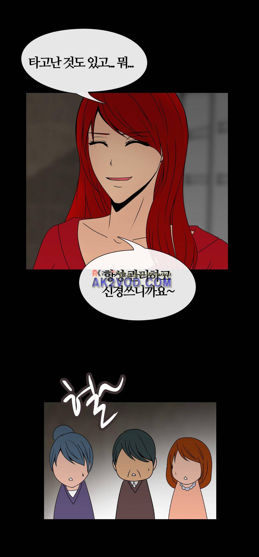 색귀 18화 16