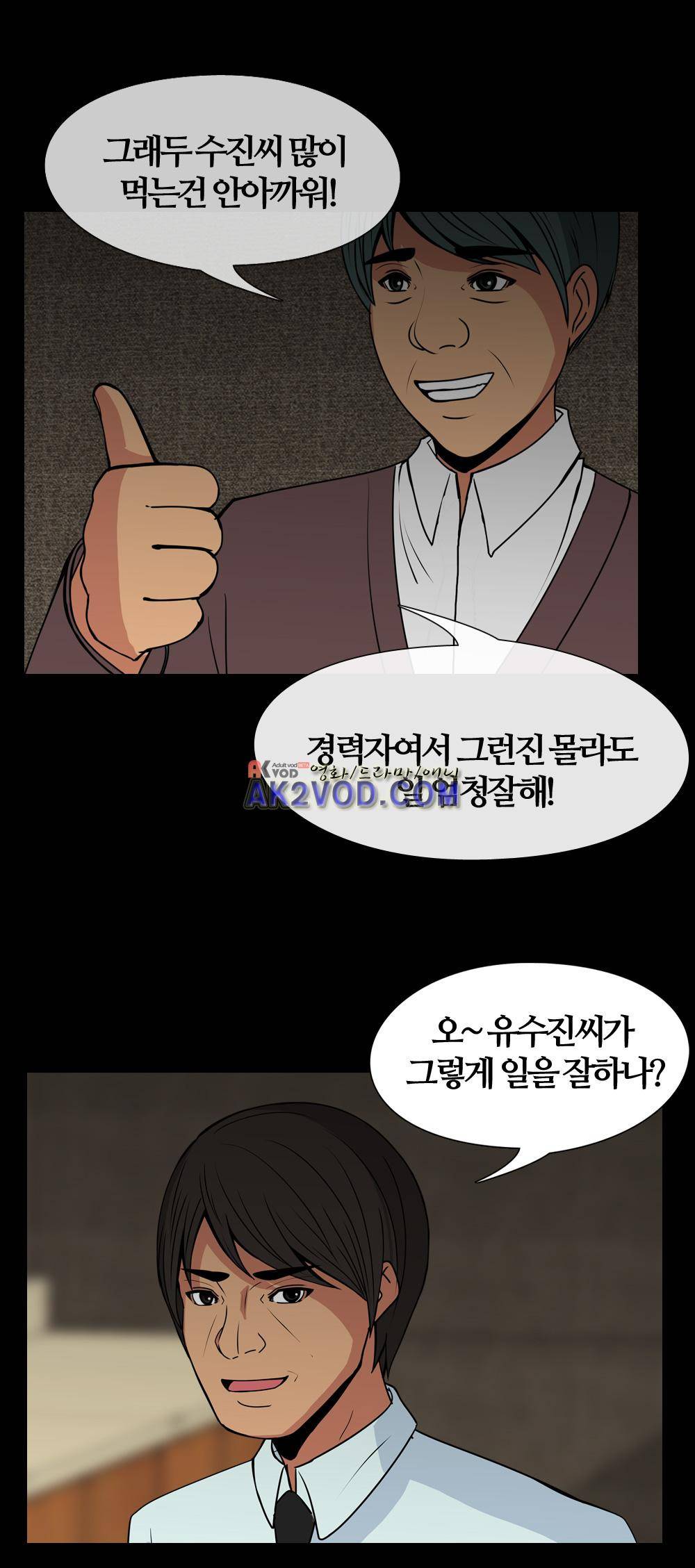 색귀 18화 17