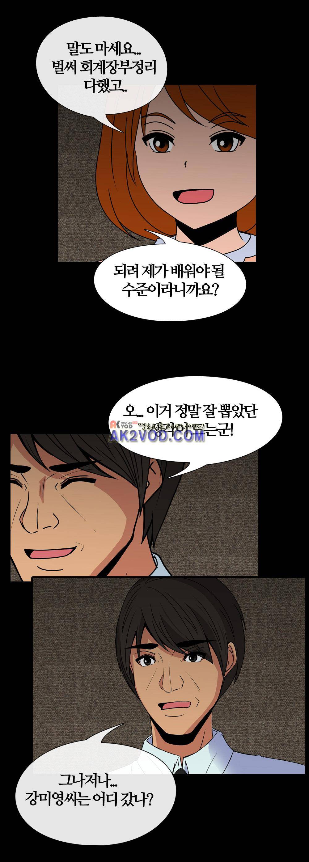 색귀 18화 18