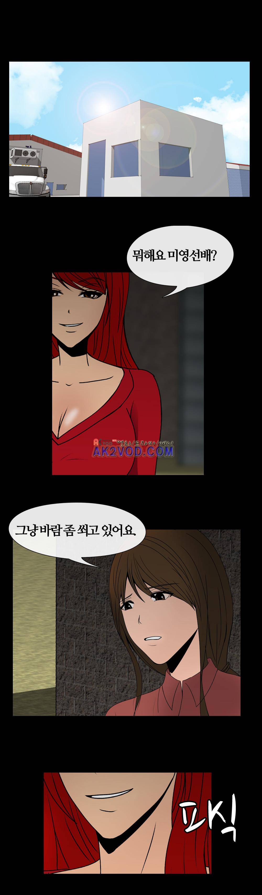 색귀 18화 21