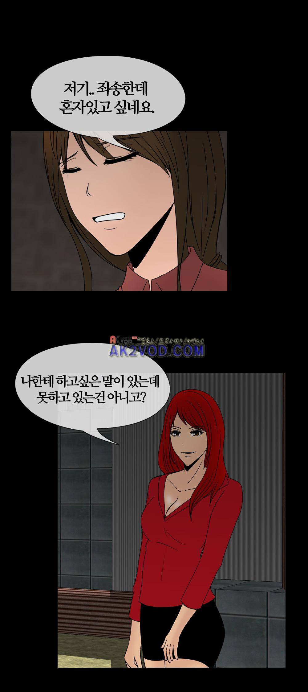 색귀 18화 22