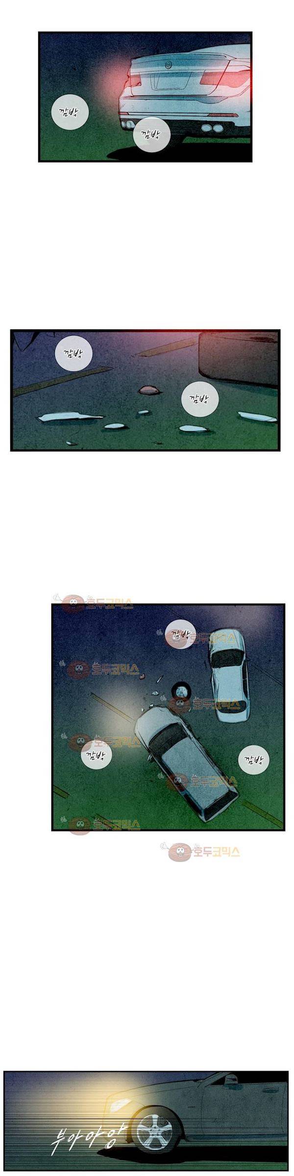 청춘어람 59화 2