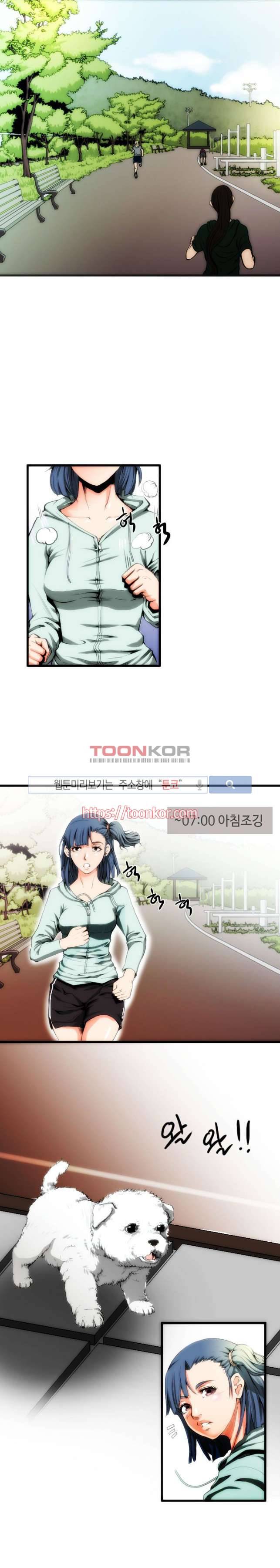 투화 3화 2