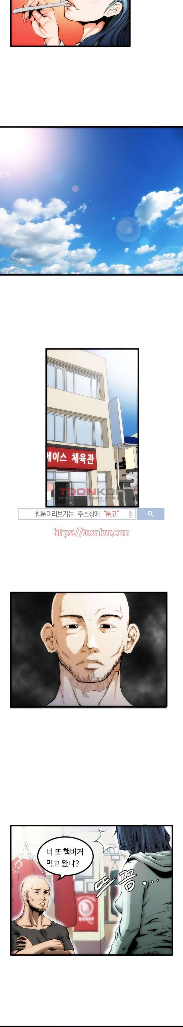 투화 3화 4