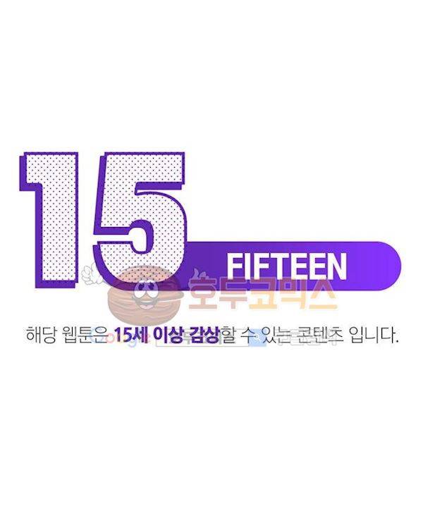 갈피 10화 2