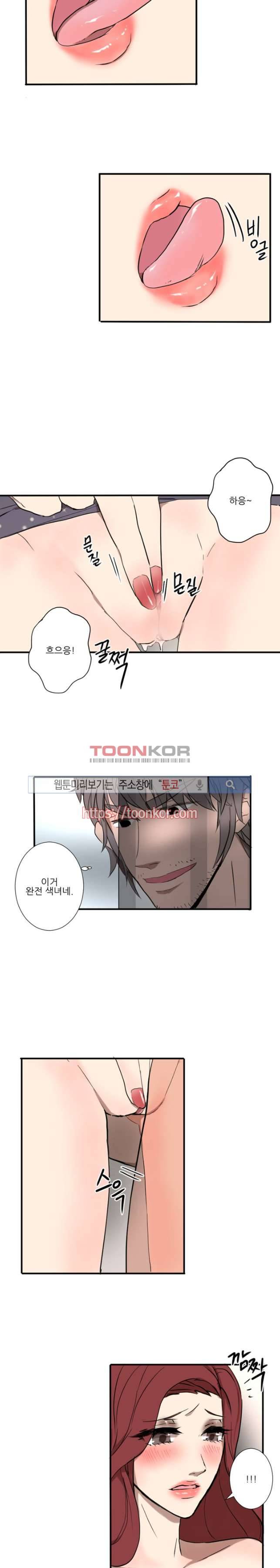 벌거벗은 신데렐라 5화 2