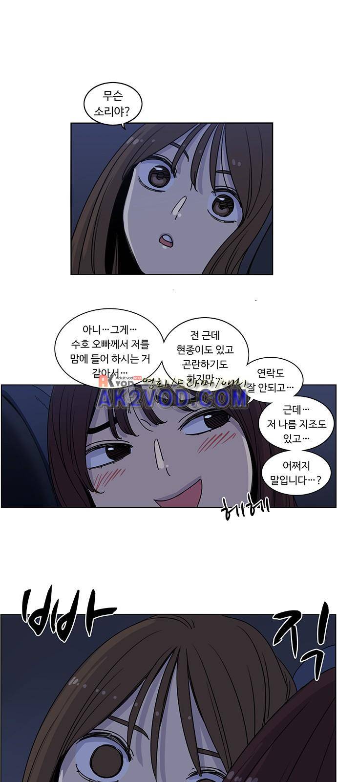 뷰티풀 군바리 149화 1