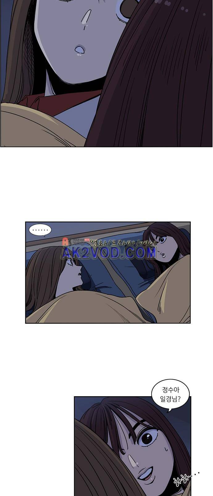 뷰티풀 군바리 149화 2