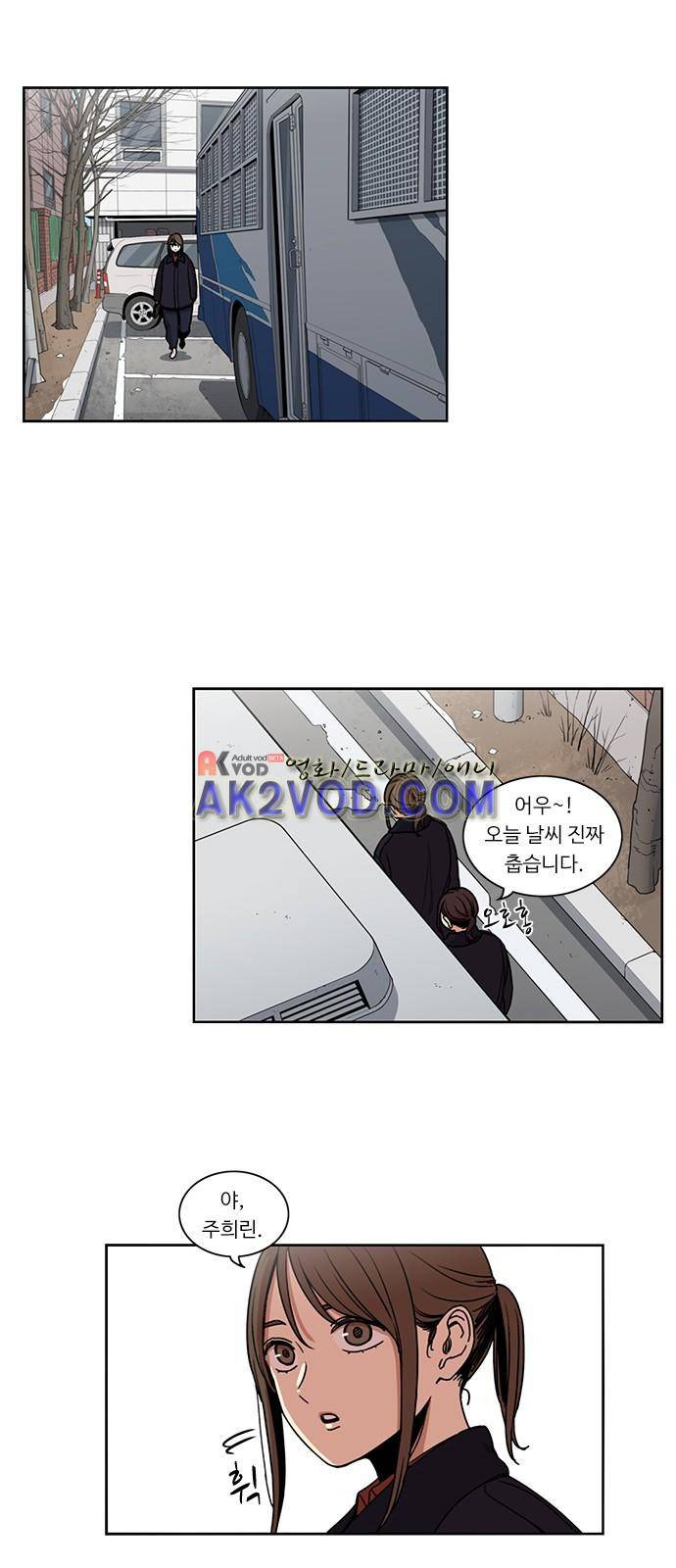 뷰티풀 군바리 149화 7