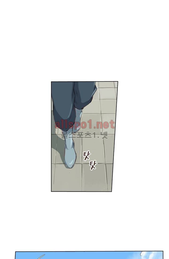 성무신결 10화 30