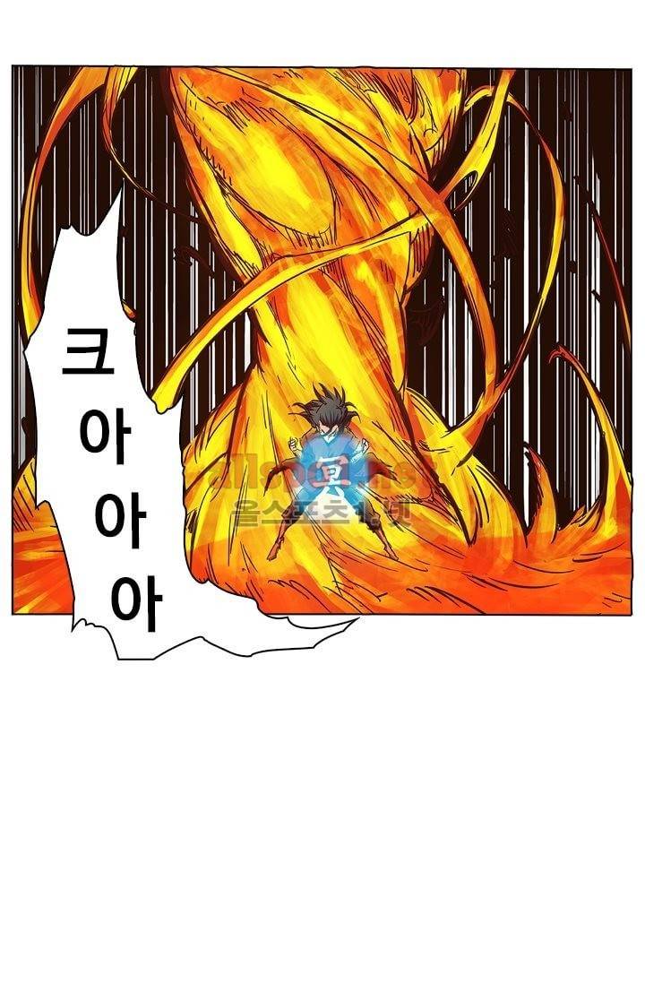 성무신결 22화 11
