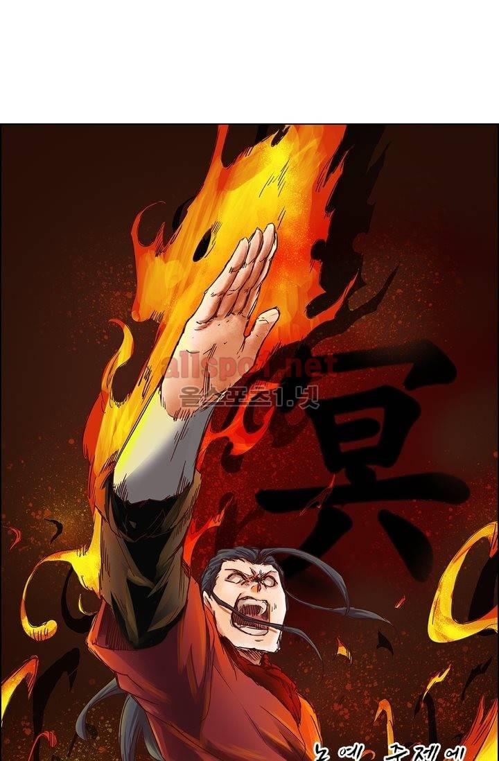 성무신결 22화 15