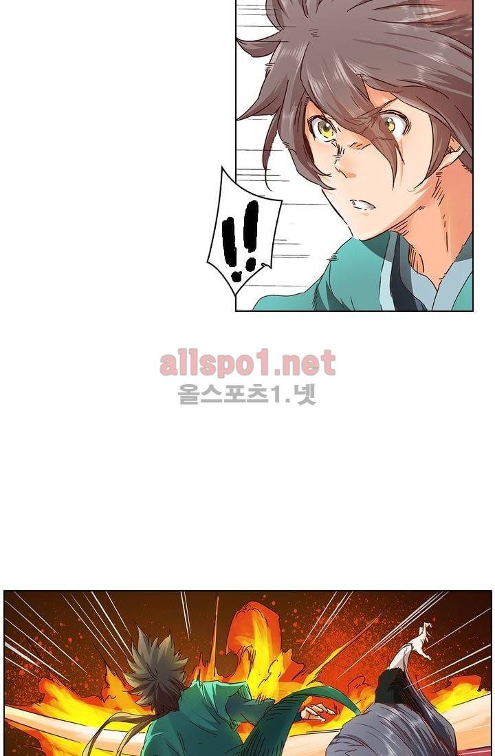 성무신결 22화 20