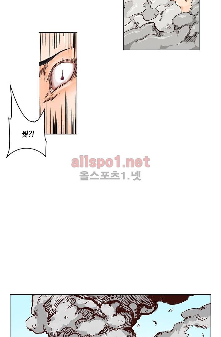 성무신결 22화 24