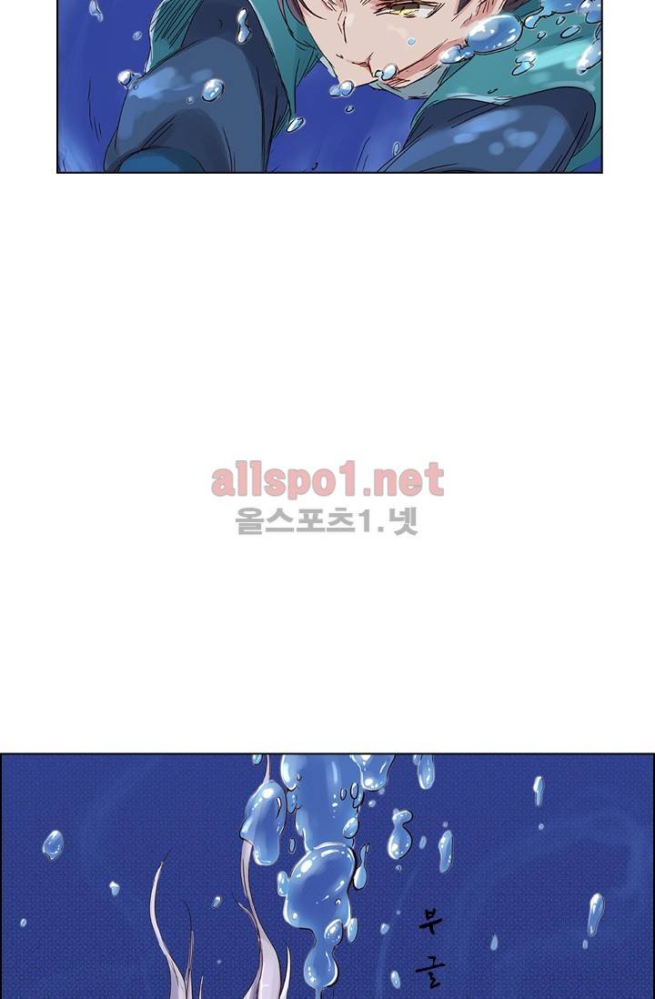성무신결 42화 10