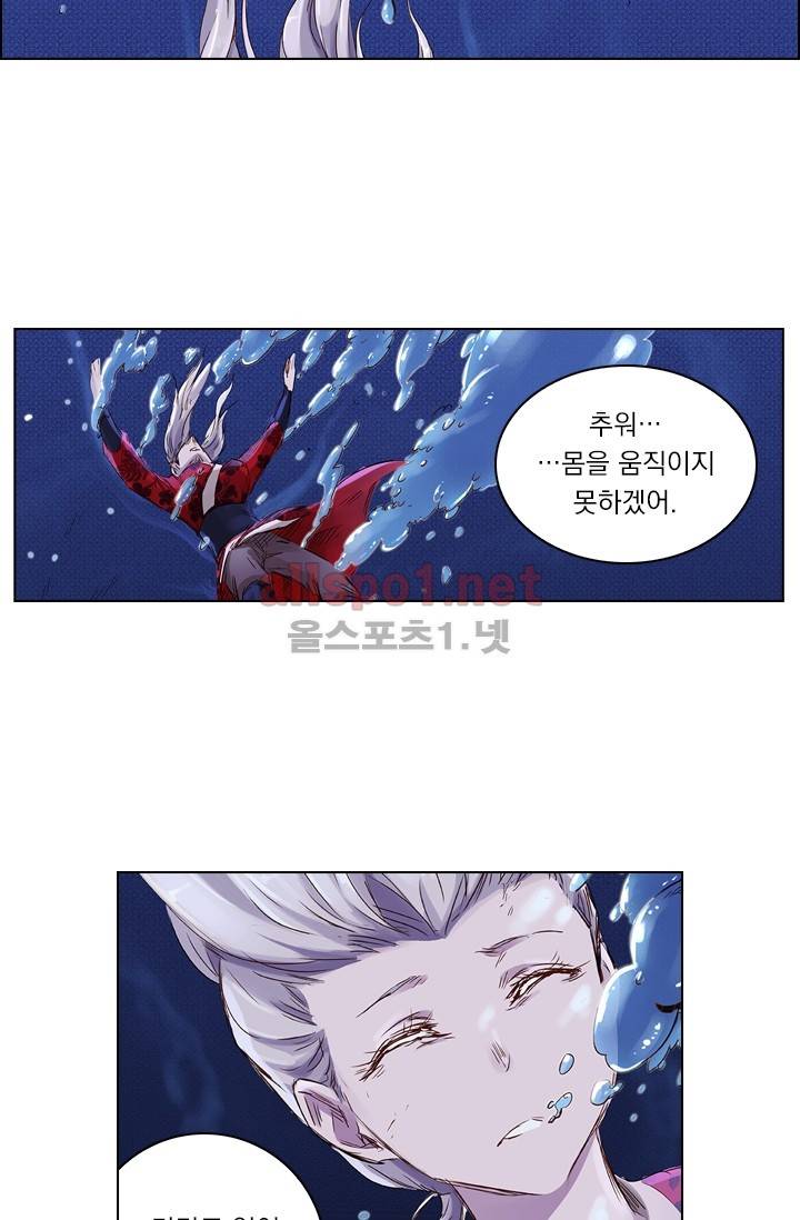 성무신결 42화 11