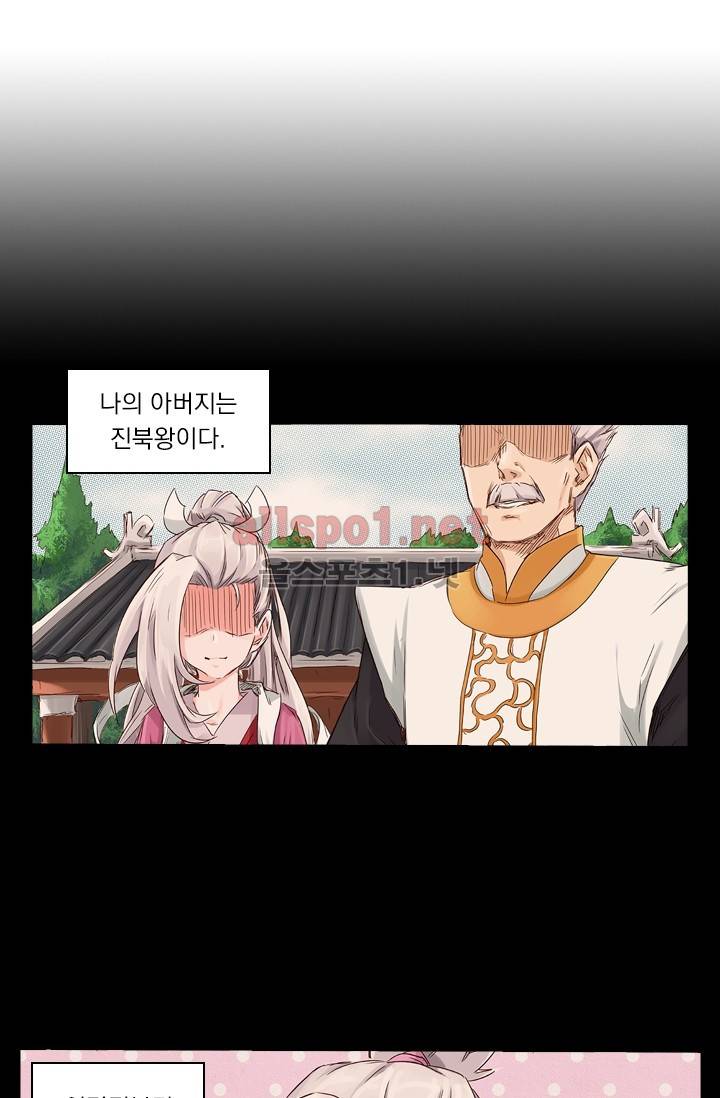 성무신결 42화 13