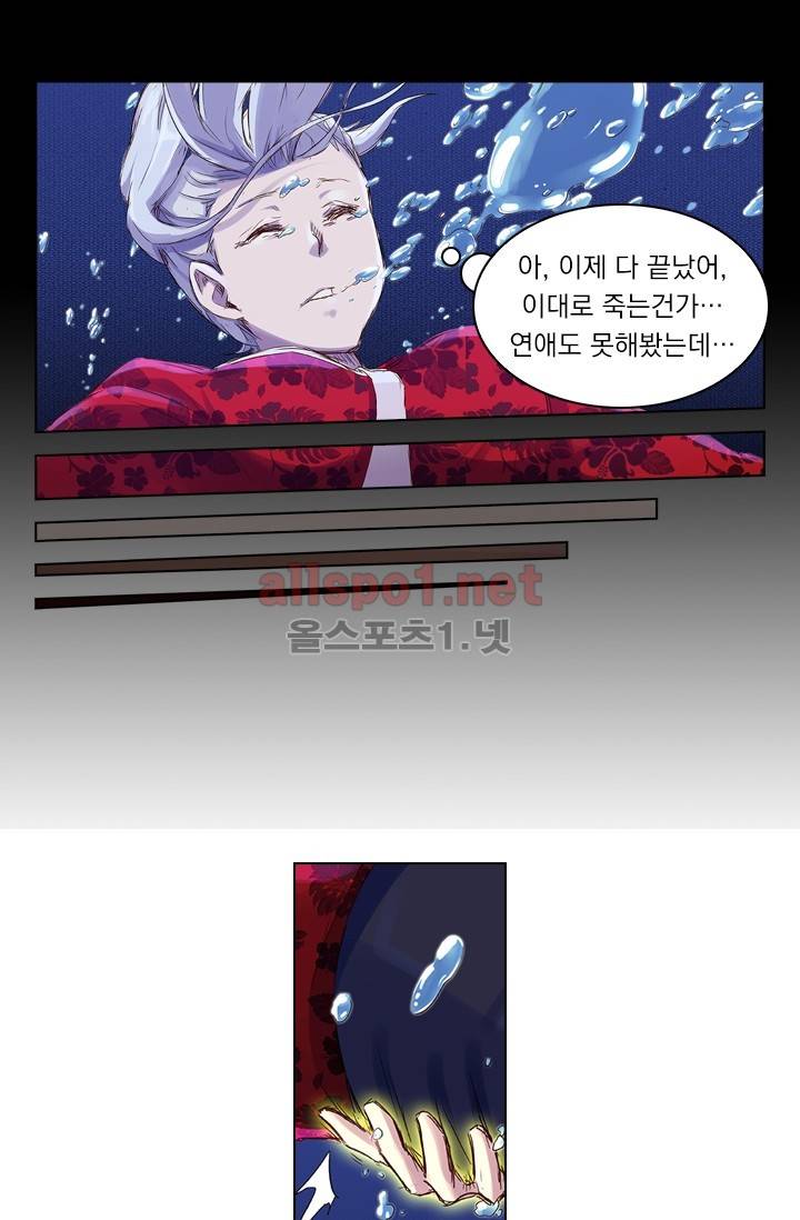 성무신결 42화 20