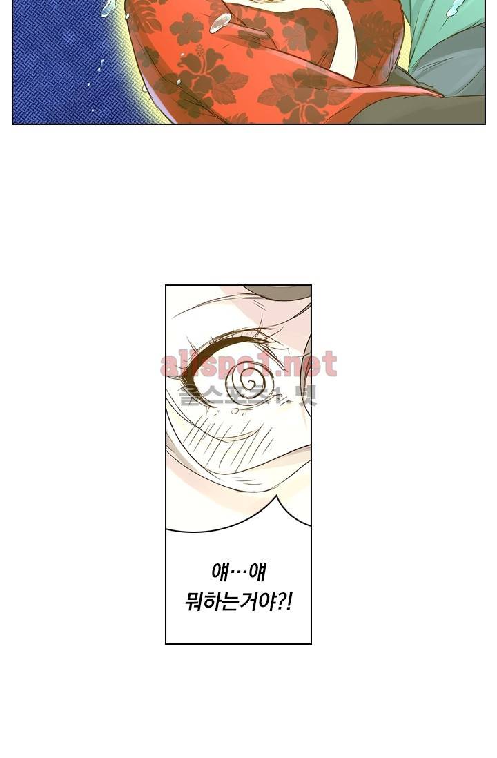성무신결 42화 23