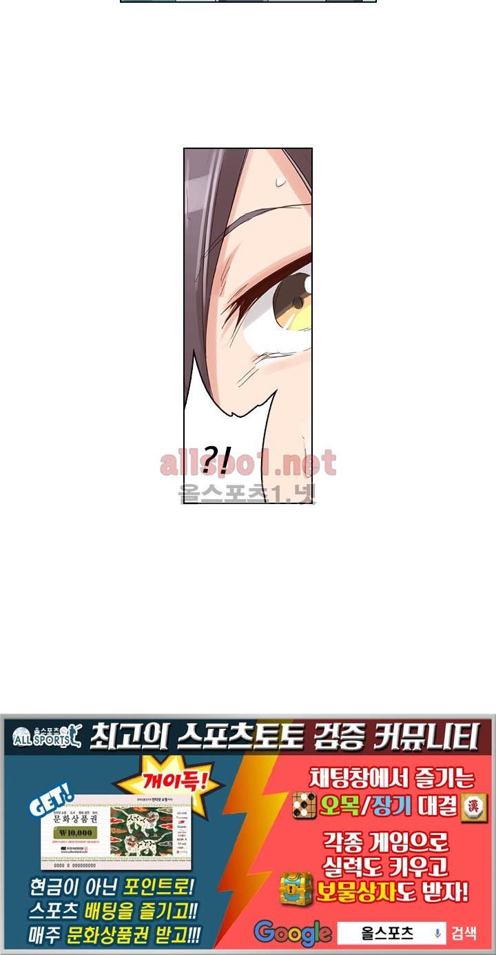 성무신결 42화 28