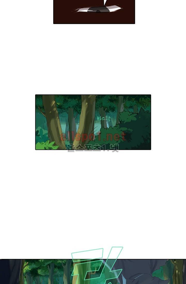 성무신결 52화 2