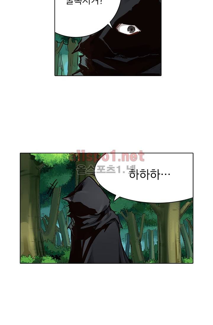 성무신결 52화 15