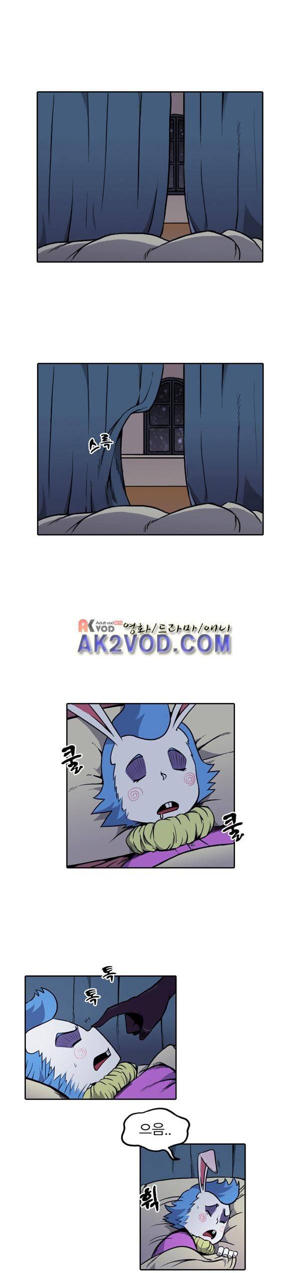 그녀는 무사다 37화 2