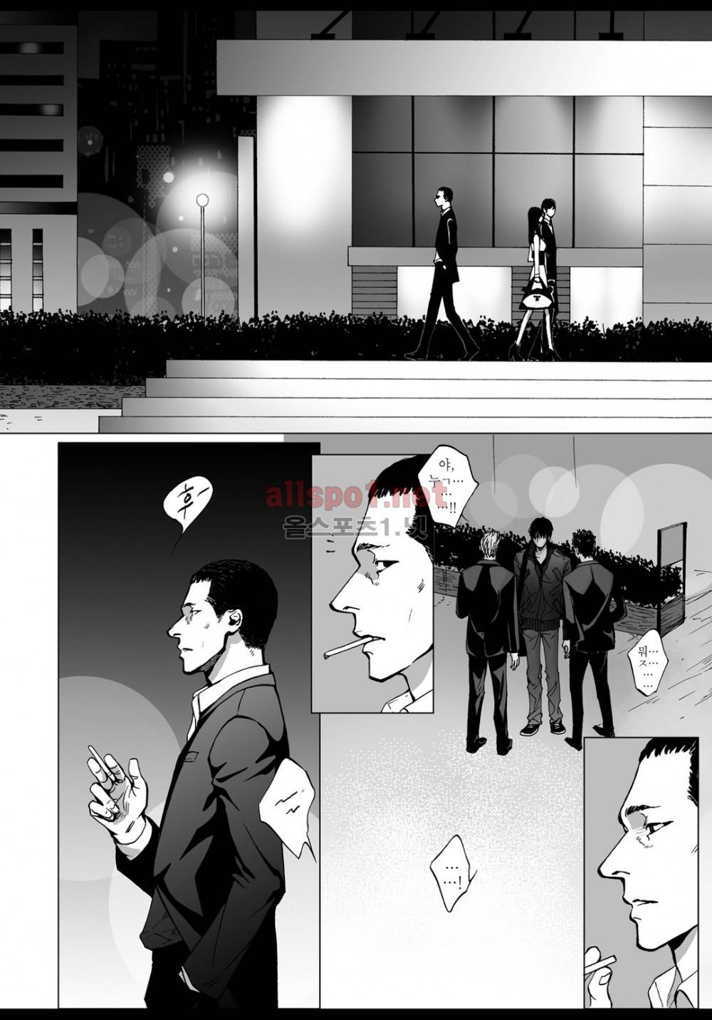 짙은 16화 4