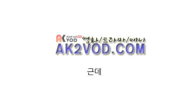 자!살자 18화 5